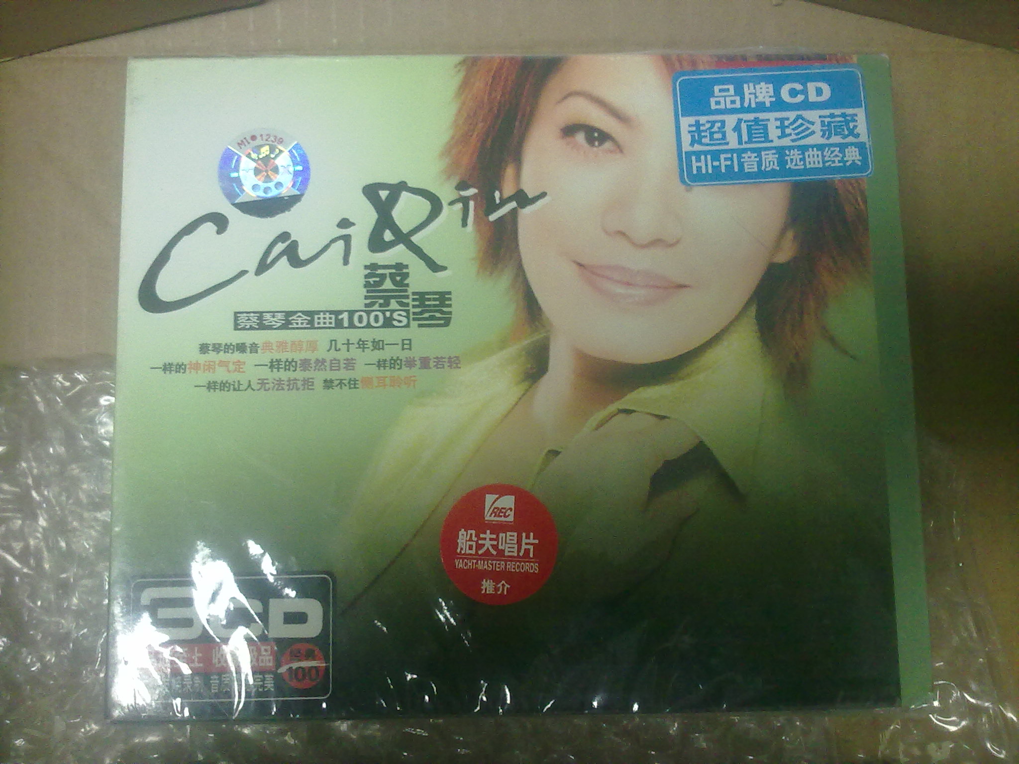 蔡琴金曲100'S 01（3CD） 曬單實(shí)拍圖