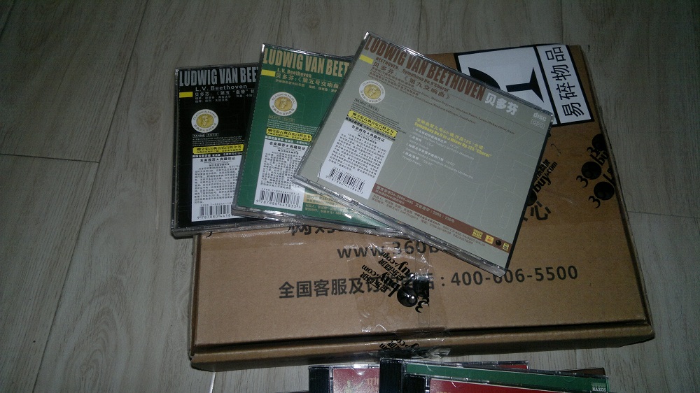 貝多芬（6CD） 曬單實拍圖