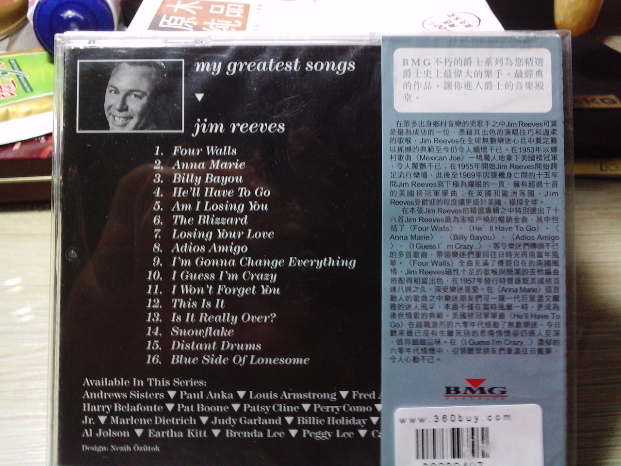 中圖BMG69系列：杰米.里夫斯 我的最美好的歌曲74321.10729-2（CD）（京東專(zhuān)賣(mài)） 曬單實(shí)拍圖