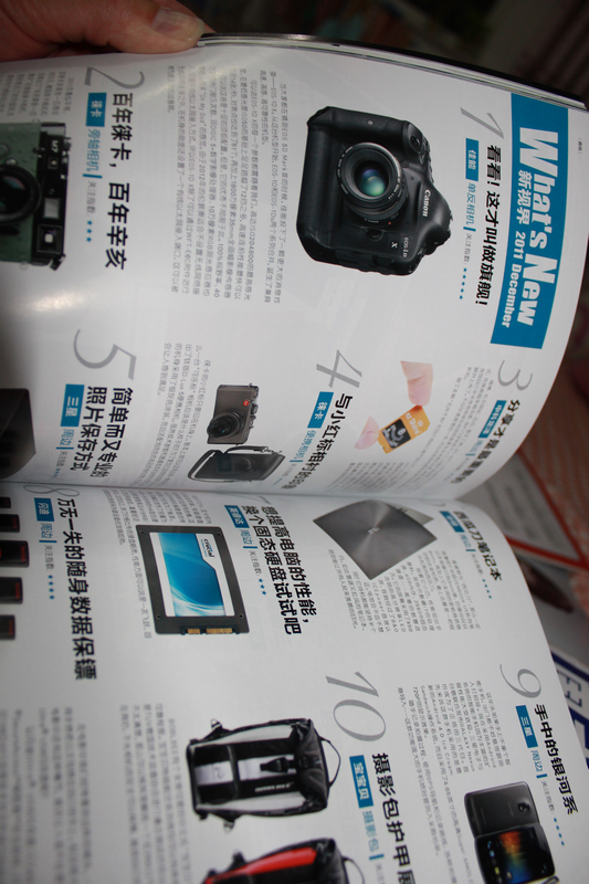 咔啪先鋒攝影（2011年12月） 曬單實(shí)拍圖