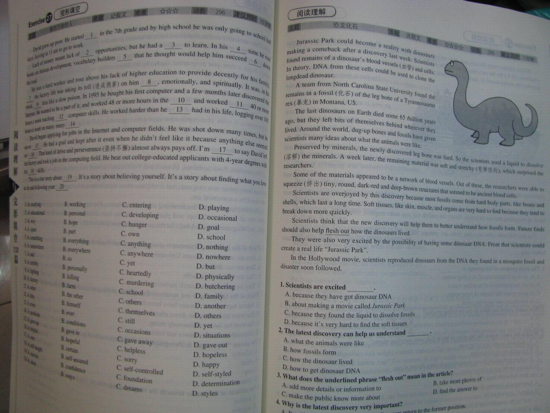 高中英语阅读理解与完形填空150篇(高考)--外研