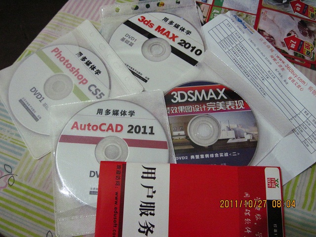 用多媒體學(xué)Auto CAD 2011（2DVD-ROM+1手冊） 曬單實(shí)拍圖