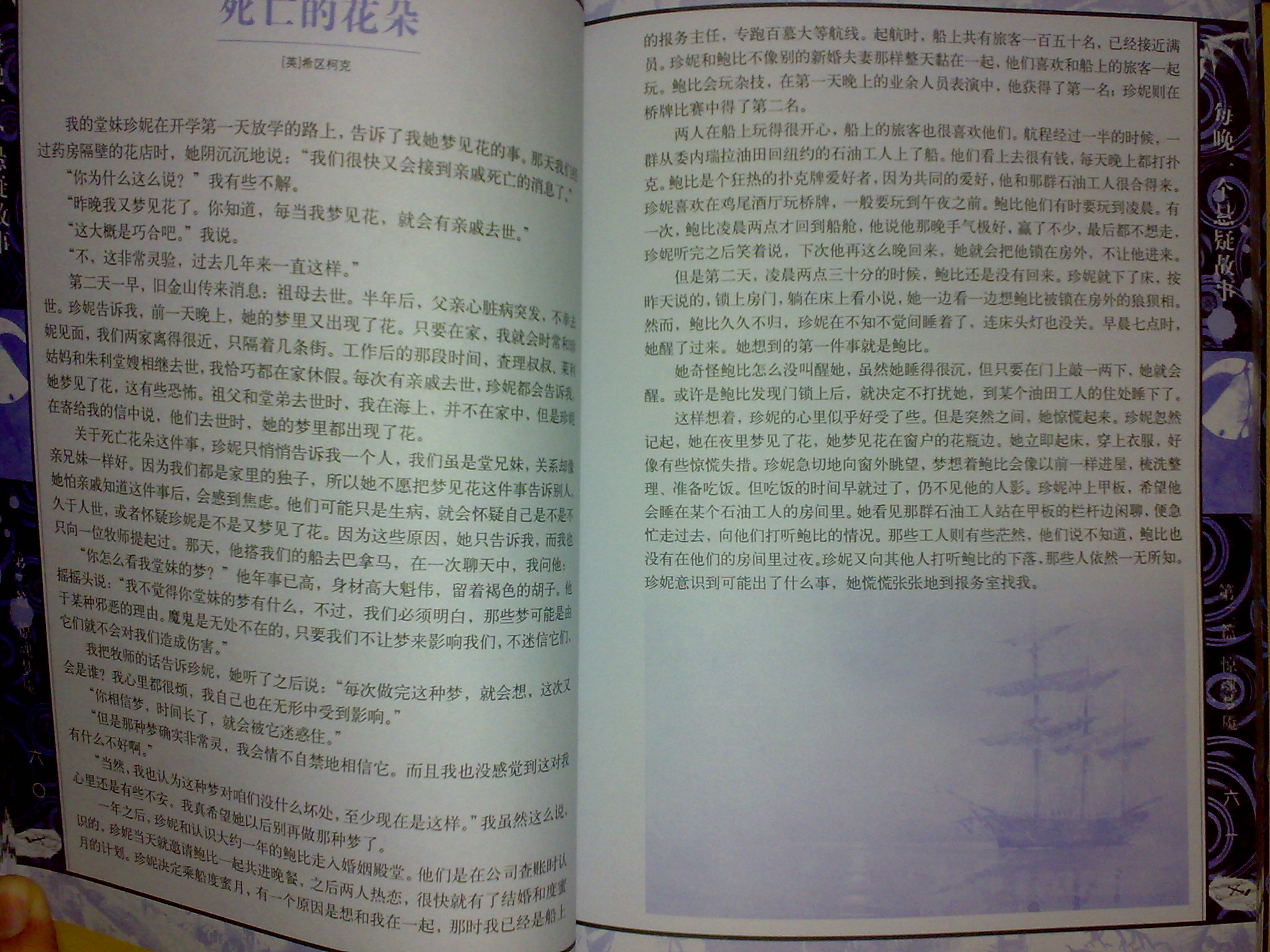 唐诗三百首宋词三百首最全集--物流还可以,内容