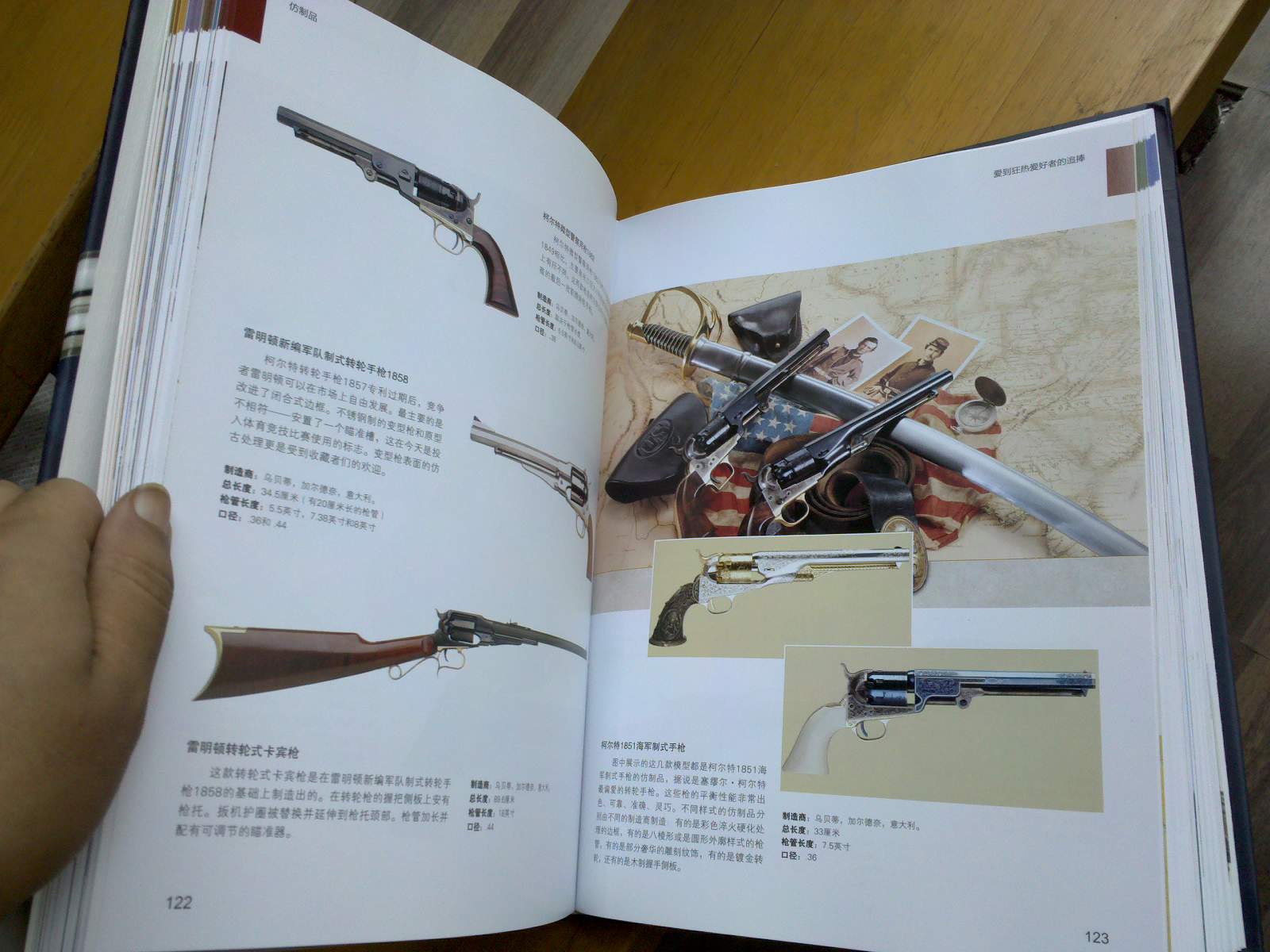 世界轻武器精选1000--给力京东