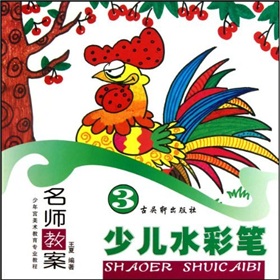 少年宮美術(shù)教育專(zhuān)業(yè)教程：少兒水彩筆 曬單實(shí)拍圖