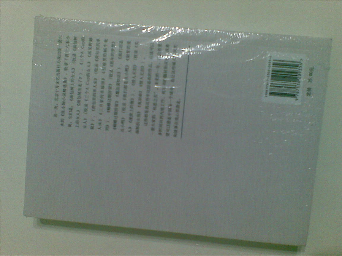 張小嫻小說精選集：情人無淚 曬單實拍圖