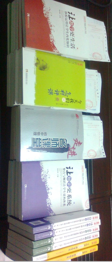 走進(jìn)名師課堂：初中化學(xué) 曬單實拍圖