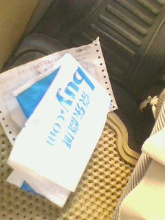 欧特(Autoboy)双层健康环保脚垫 0072(米色)--欧