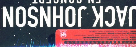 杰克·約翰遜：原音精選（CD） 曬單實拍圖