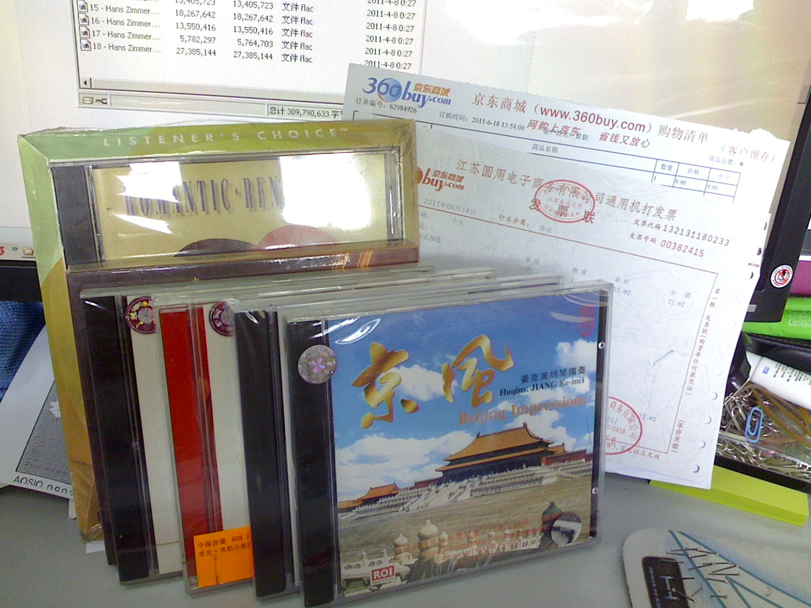 中圖原裝進(jìn)口音樂(lè )系列：“世界冠軍”新西蘭國家管弦樂(lè )團演奏CDODE1347（CD）（京東專(zhuān)賣(mài)） 曬單實(shí)拍圖