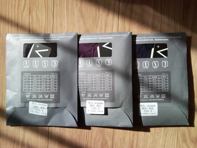 <em>IITA男士内裤</em> 性感竹纤维抑菌排汗平角裤 黑紫