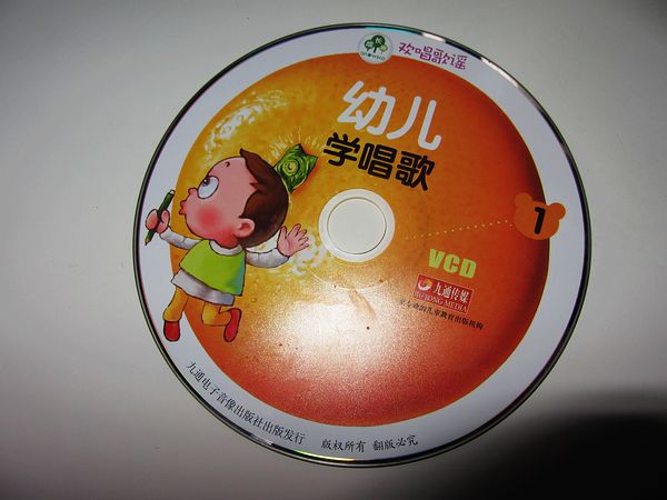 幼兒學(xué)唱歌（4VCD+馮氏早教指導(dǎo)說明書）（內(nèi)贈1張雙語童話故事DVD） 曬單實拍圖