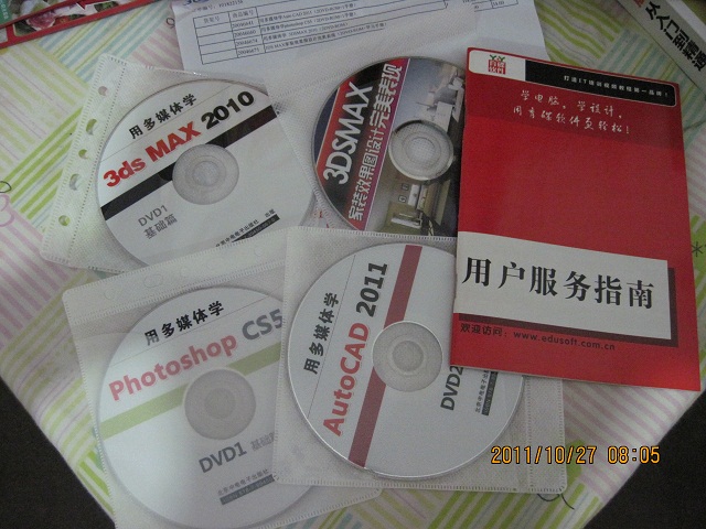 用多媒體學(xué)Auto CAD 2011（2DVD-ROM+1手冊） 曬單實(shí)拍圖