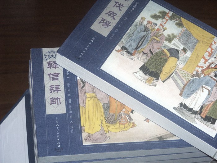 楚漢相爭（宣紙本連環(huán)畫）（共6冊） 曬單實拍圖