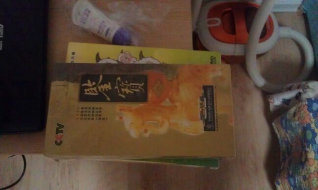 鑒寶（17DVD） 曬單實(shí)拍圖