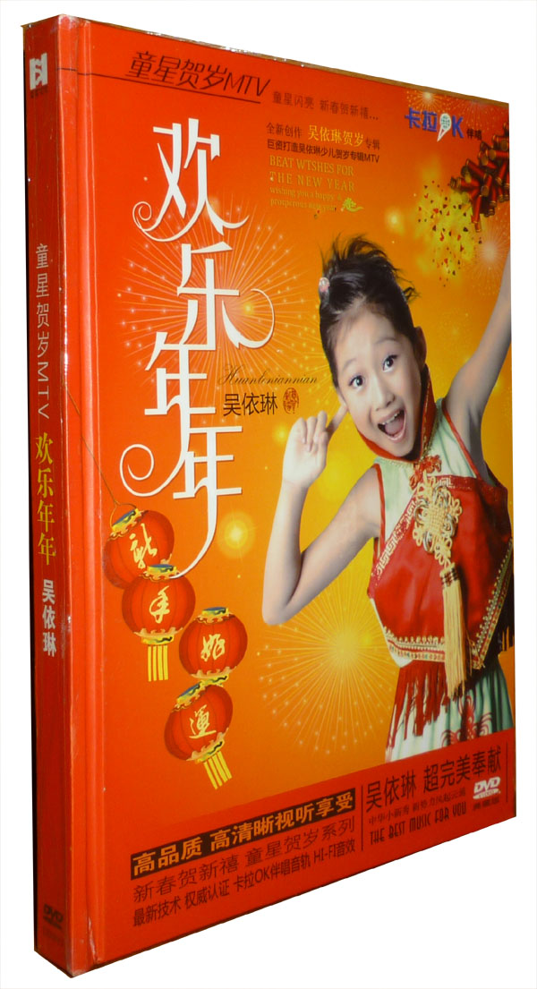 藝術(shù)創(chuàng)想（基礎(chǔ)篇）：如何畫(huà)人物.動(dòng)物（12DVD） 曬單實(shí)拍圖