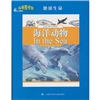 地球生命：海洋動物 曬單實拍圖