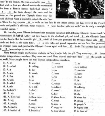 奔騰英語(yǔ)·高中組合訓練新設計：閱讀理解與完形填空（高考·修訂版） 曬單實(shí)拍圖