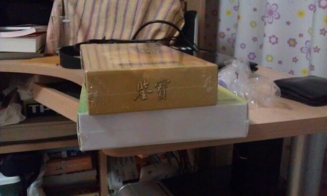 鑒寶（17DVD） 曬單實(shí)拍圖