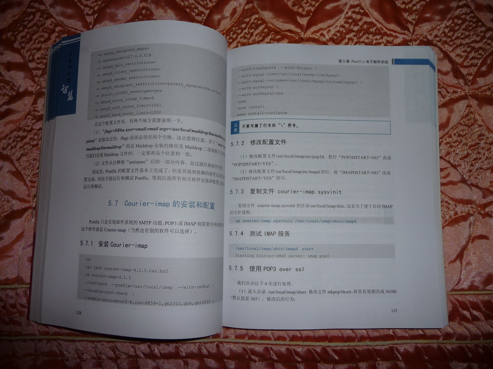互聯(lián)網(wǎng)運(yùn)營(yíng)智慧：高可用可擴(kuò)展網(wǎng)站技術(shù)實(shí)戰(zhàn)（附光盤） 曬單實(shí)拍圖