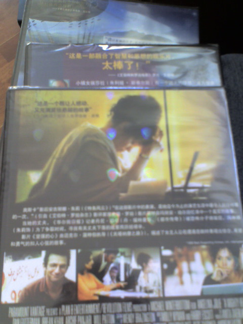 汽車音響之嘻哈與R&B1（CD） 曬單實(shí)拍圖