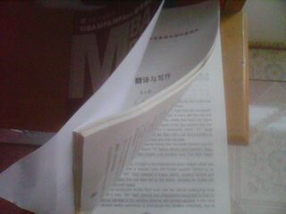 2012MBA MPA MPAcc聯(lián)考英語專項訓(xùn)練系列：滿分翻譯與寫作（第6版） 曬單實拍圖