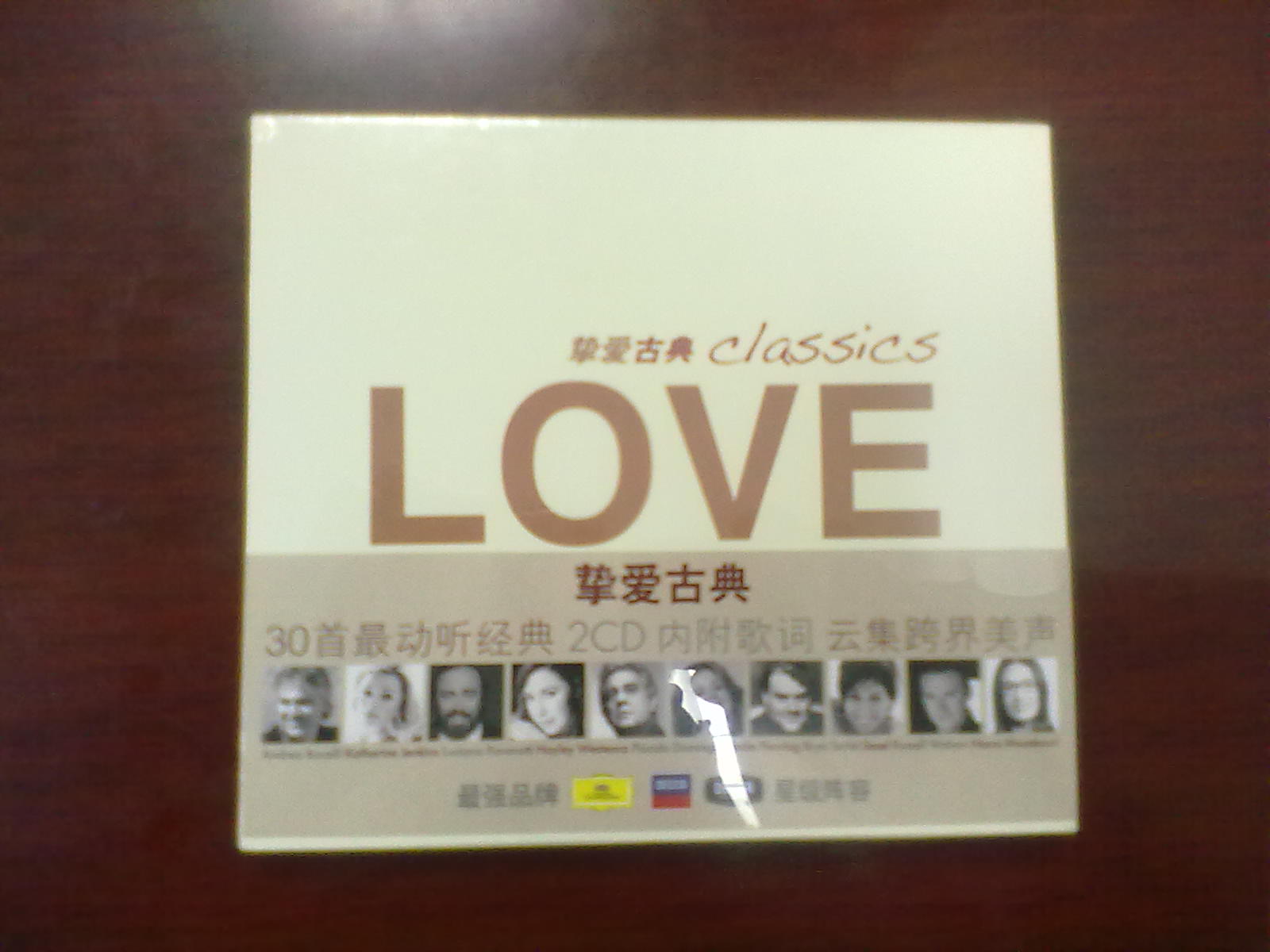 群星：摯愛古典（2CD） 曬單實拍圖