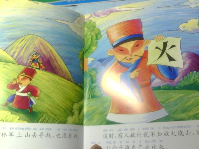幽默寶貝小櫻桃7：男女生大對(duì)抗 曬單實(shí)拍圖