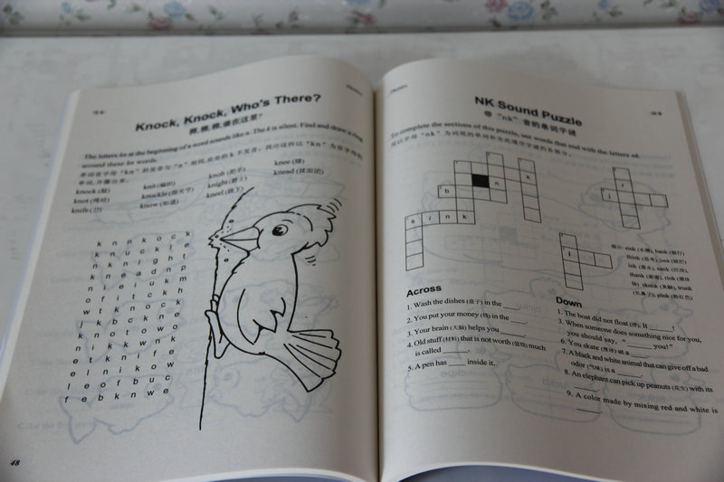 美国小学生课堂练习册:语音与词汇(下)--暂时还