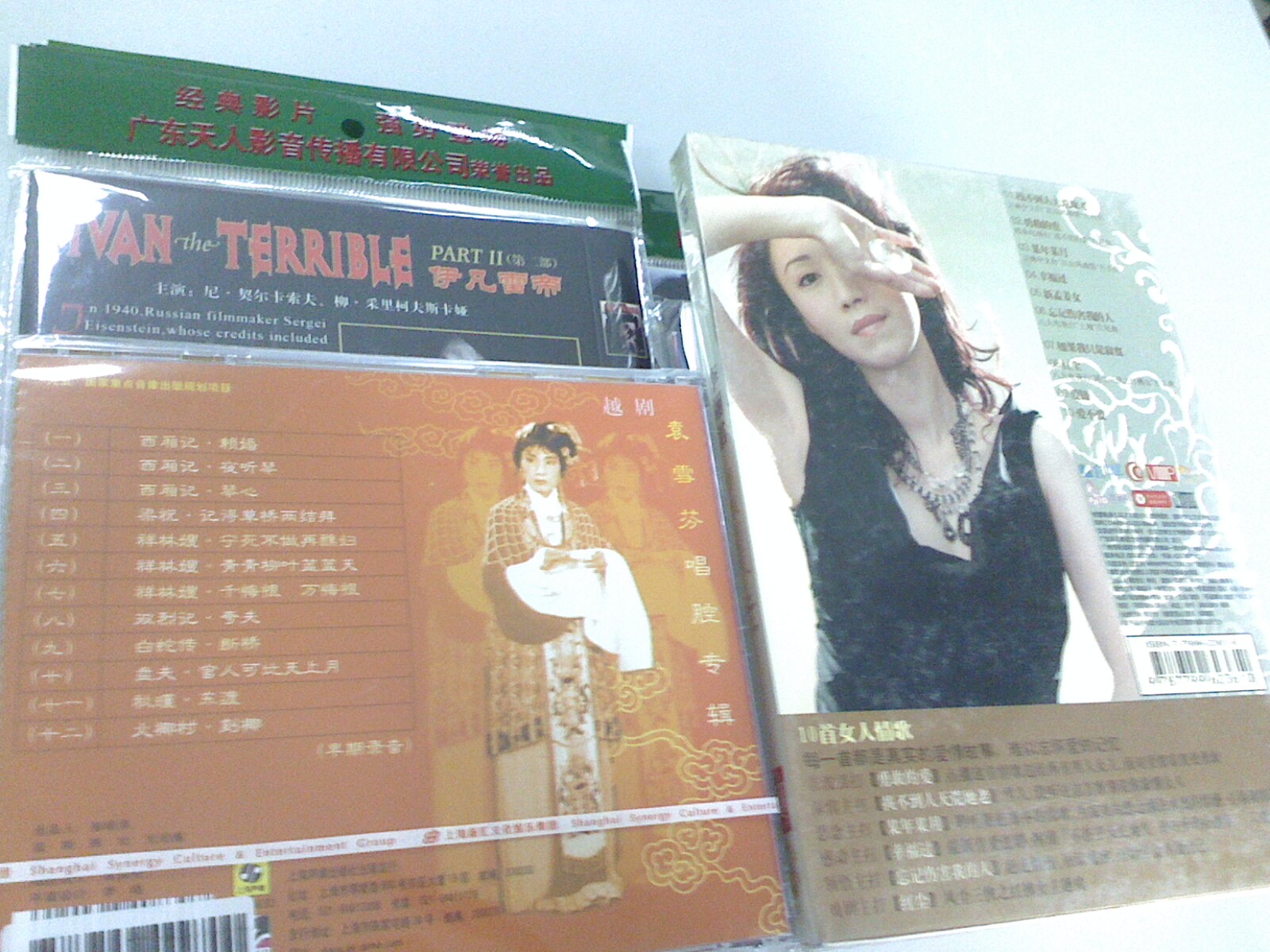 李翊君：勇敢的爱专辑（VCD+CD）（京东专卖） 实拍图