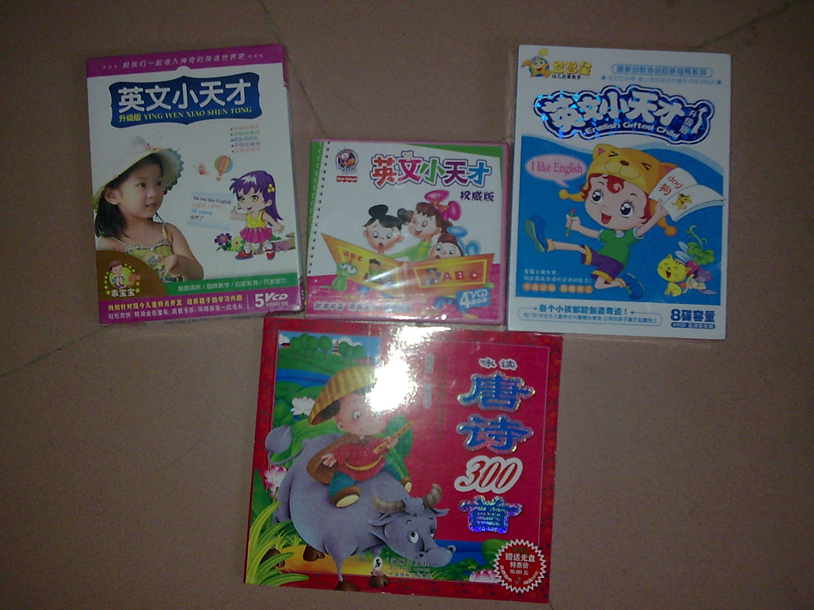 英文小天才（升級版）（5VCD） 曬單實(shí)拍圖