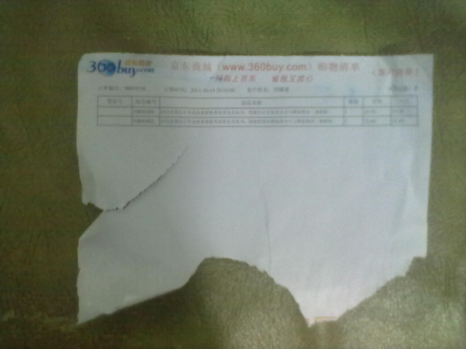 2012全國會計(jì)專業(yè)技術(shù)資格考試采分點(diǎn)叢書：初級經(jīng)濟(jì)法基礎(chǔ)采分點(diǎn)與模擬測試（最新版） 曬單實(shí)拍圖