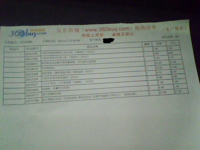 學宋詞80首（4VCD+馮氏早教指導說明書） 曬單實拍圖