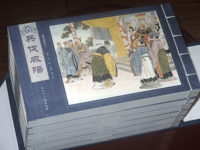 楚漢相爭（宣紙本連環(huán)畫）（共6冊） 曬單實拍圖