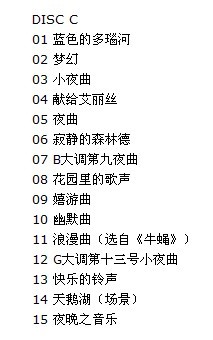 月光：胎教音樂(lè )殿堂（3CD+小冊子） 曬單實(shí)拍圖