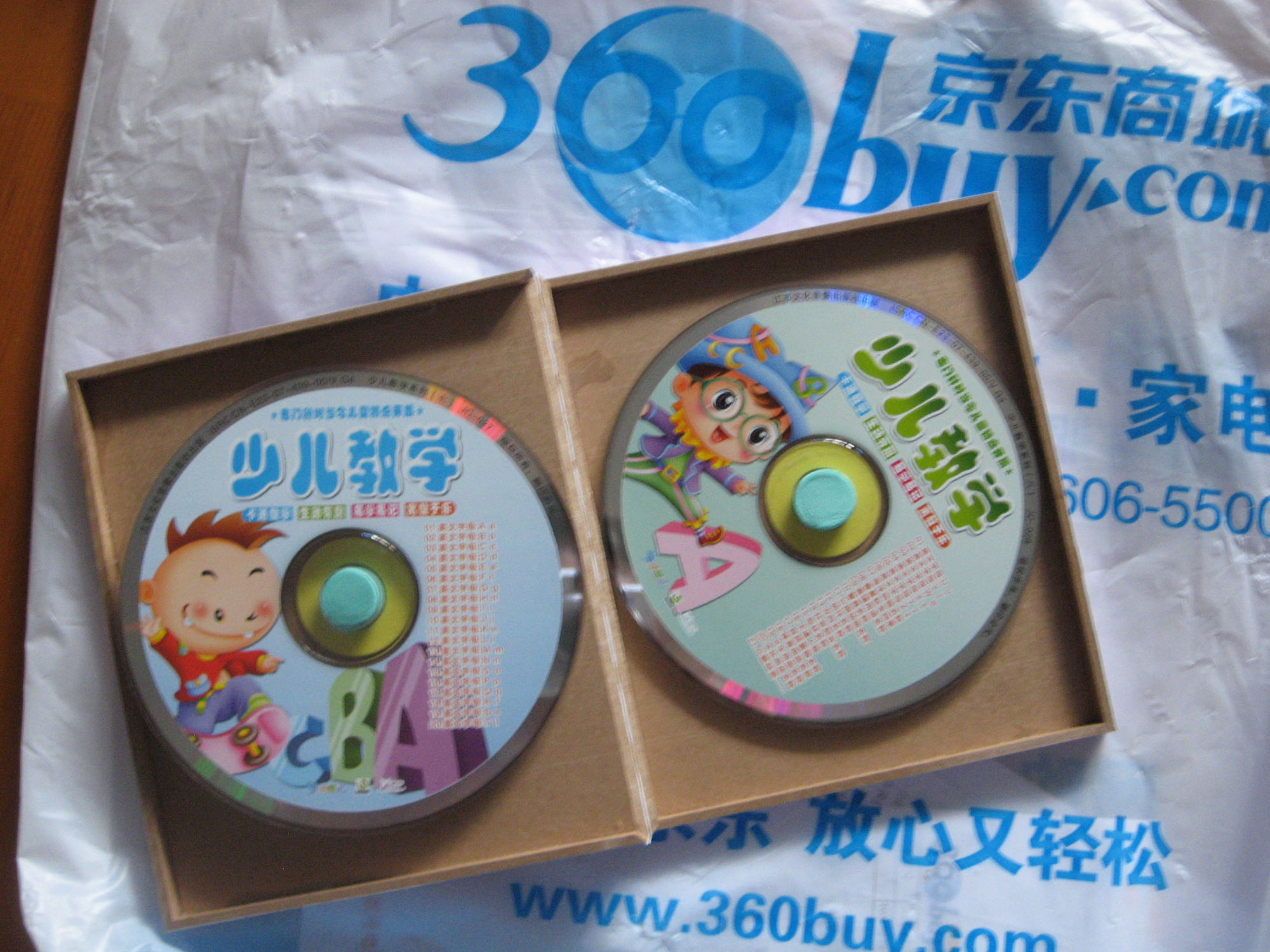 海洋vcd