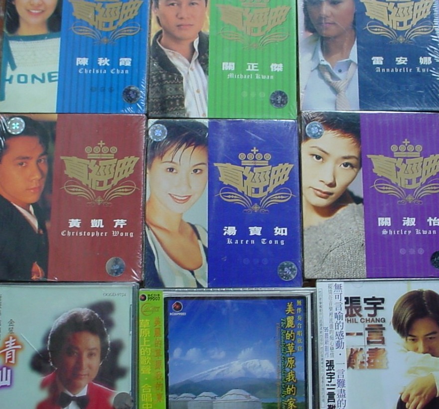 中圖原裝進口系列：蔡琴經典金曲精選2 OGGD9718（CD）（京東專賣） 曬單實拍圖