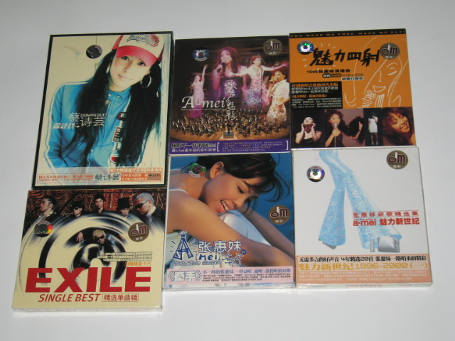 <em>张惠妹:牵手专辑</em>(CD)--<em>张惠妹:牵手专辑</em>(CD)