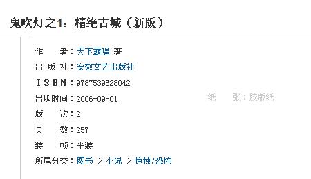 IQ精靈系列少兒流行街舞教學(xué)欣賞版（4VCD） 曬單實(shí)拍圖