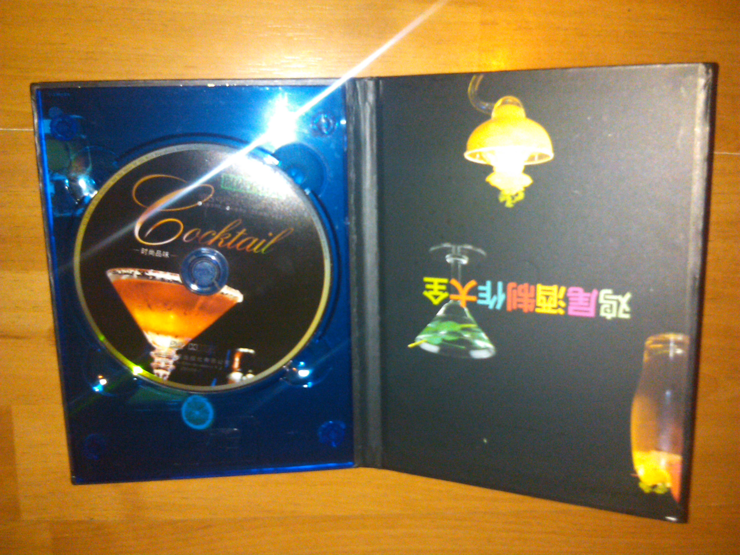 雞尾酒制作大全（DVD+書(shū)） 曬單實(shí)拍圖