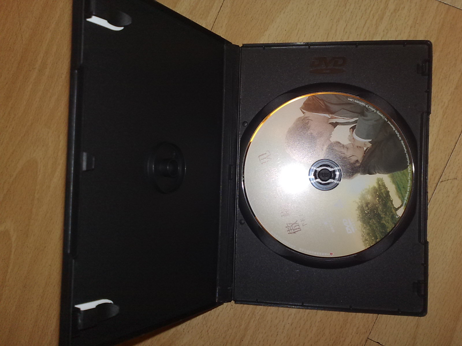 傲慢與偏見（DVD5） 曬單實(shí)拍圖