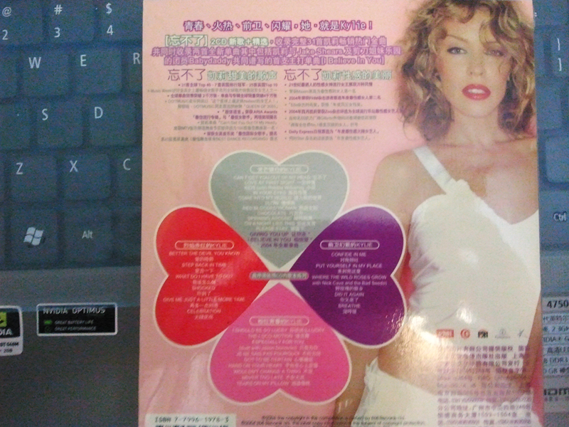 凱莉米洛：忘不了（新歌+精選）（2CD）（特價(jià)）（京東專(zhuān)賣(mài)） 曬單實(shí)拍圖