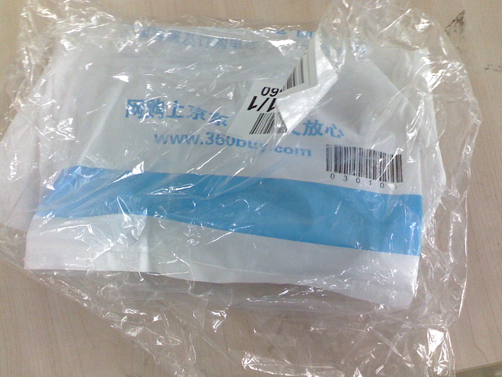 偉大的歌劇詠嘆調(diào)：戴玉強（557 791-2）（CD） 曬單實拍圖