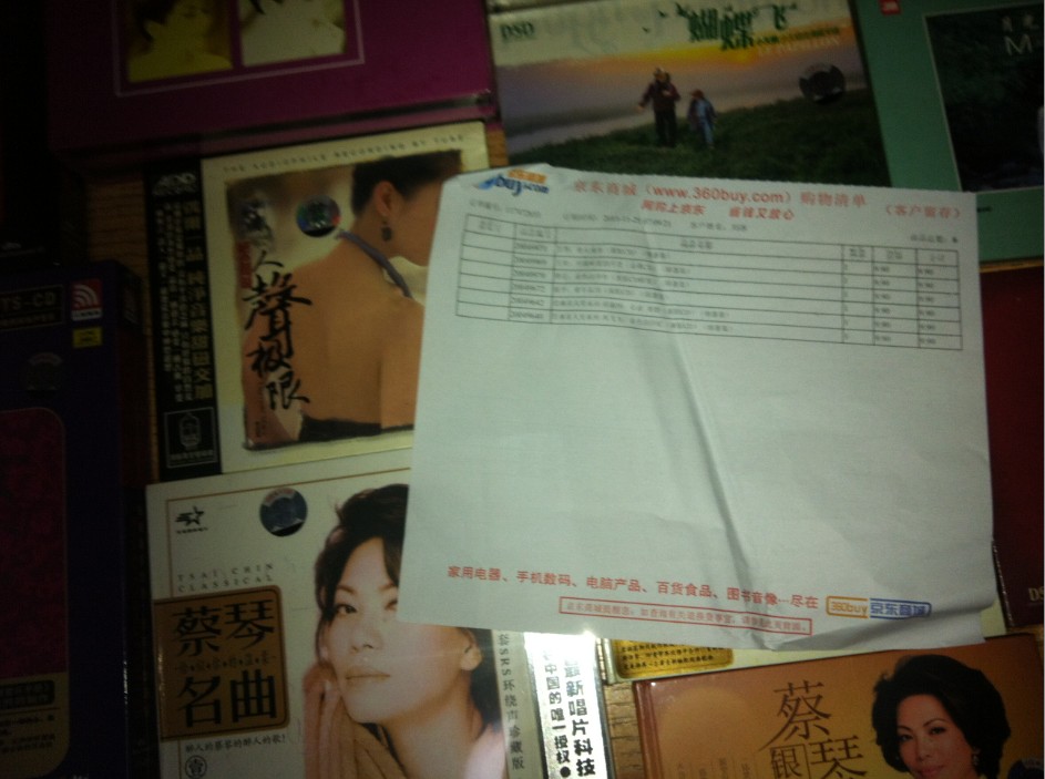 徐小鳳：鳳鳴天下（5CD）（京東專賣） 曬單實(shí)拍圖