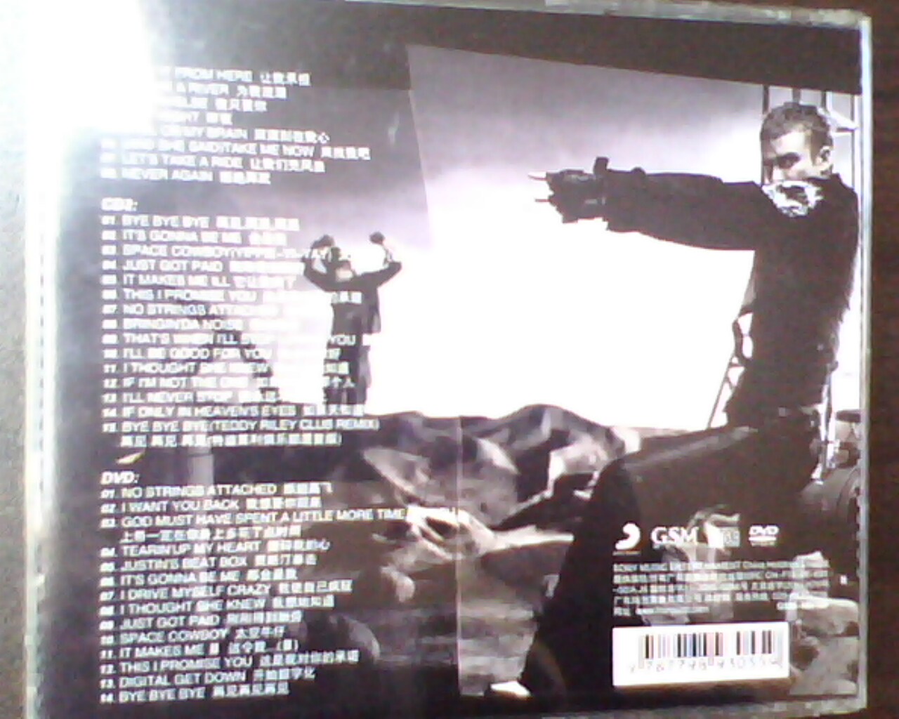賈斯汀（2CD+1DVD影音珍藏） 曬單實拍圖
