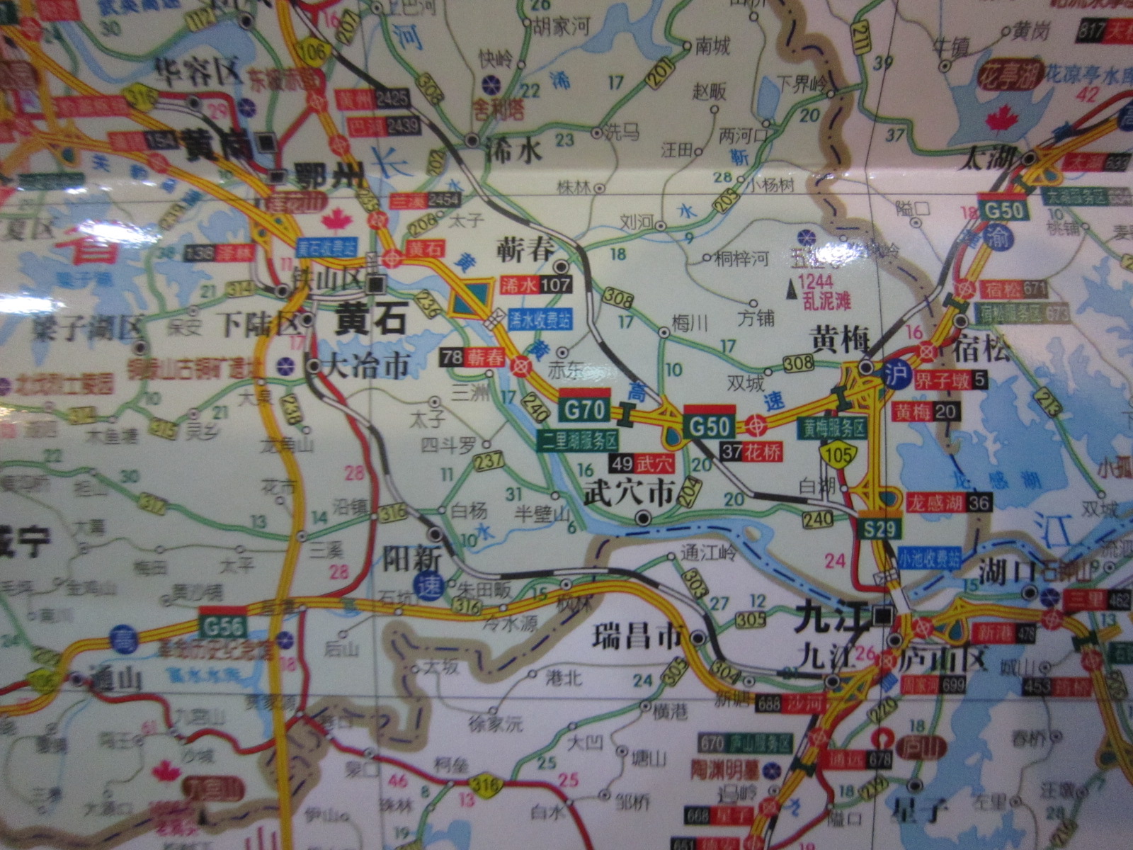 交通、旅游必备地图:河南 陕西 湖北公路交通旅