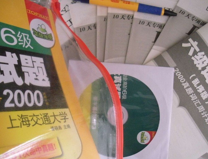 華研外語·2012.6淘金高階六級試題12套真題+10天專項(xiàng)訓(xùn)練+2000詞周計(jì)劃（附MP3光盤） 曬單實(shí)拍圖