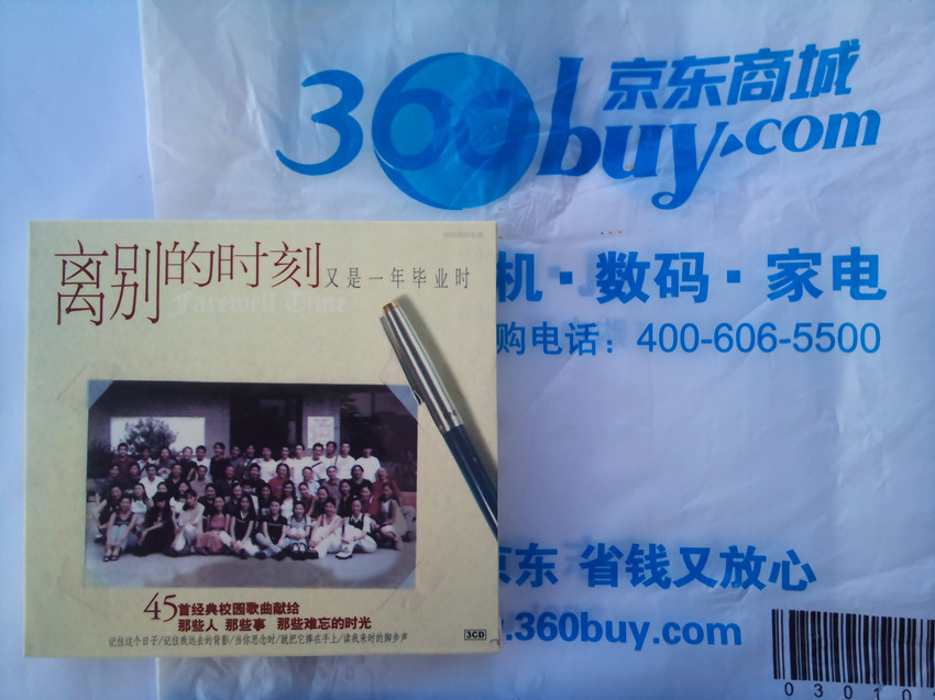 離別的時刻（3CD） 曬單實拍圖
