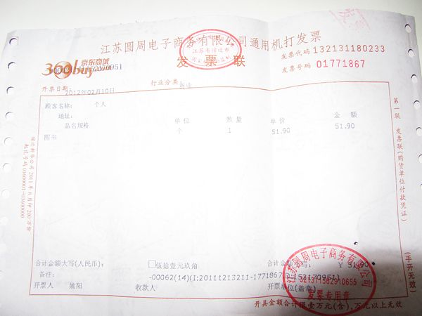 幼兒學(xué)唱歌（4VCD+馮氏早教指導(dǎo)說明書）（內(nèi)贈1張雙語童話故事DVD） 曬單實拍圖