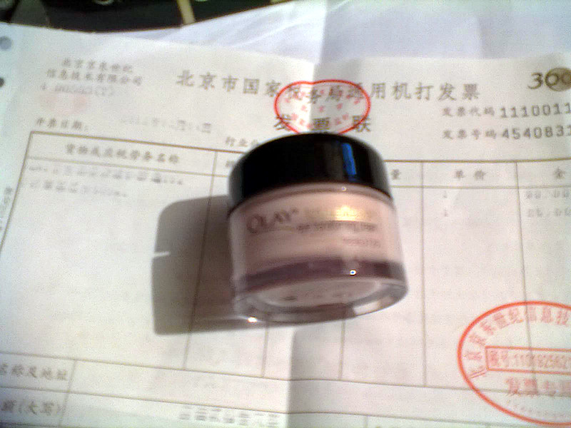 OLAY玉兰油多效修护眼霜15g--还没用,应该挺